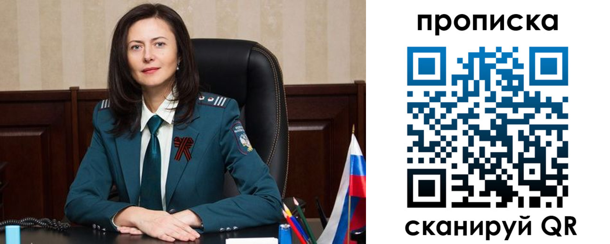прописка от собственника в Апшеронске