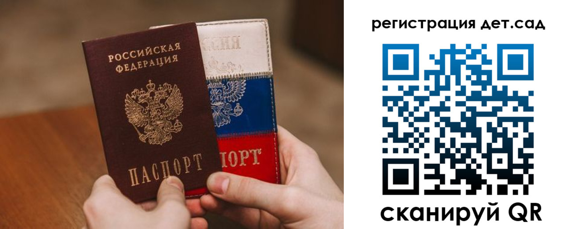временная регистрация для всех в Апшеронске