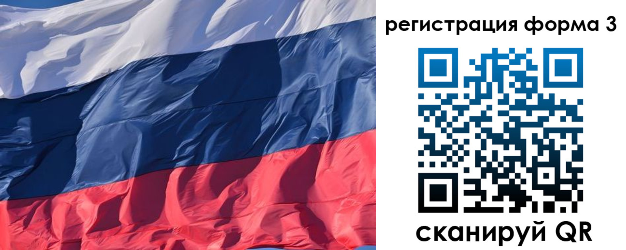 форма 3 в Апшеронске