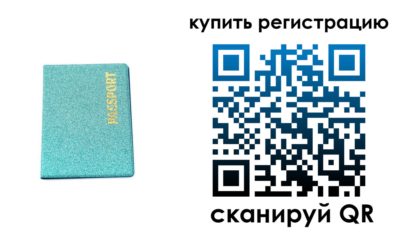 найти адрес прописки в Апшеронске